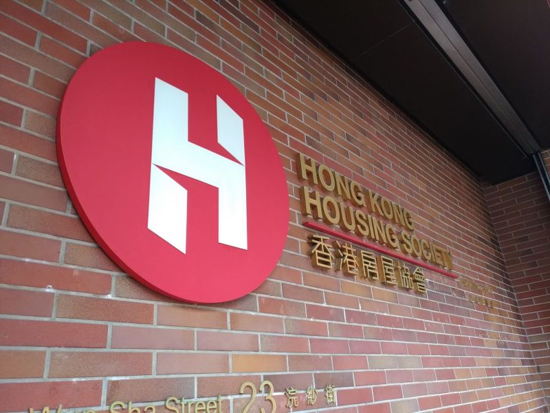 住宅发售计划最新按揭成数+还款年期+按揭攻略