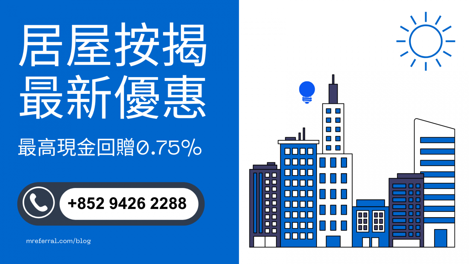 锦柏苑按揭最新优惠