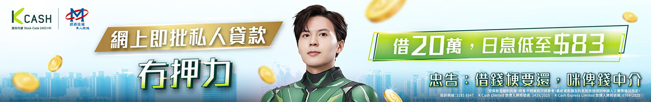 K Cash AI approval personal loan