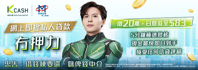 K Cash AI approval personal loan